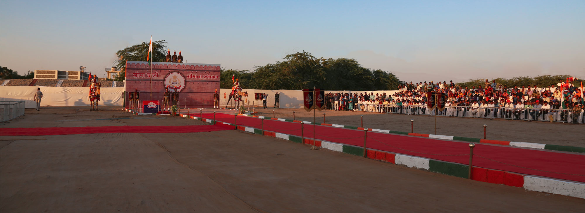 Seema Darshan Banner